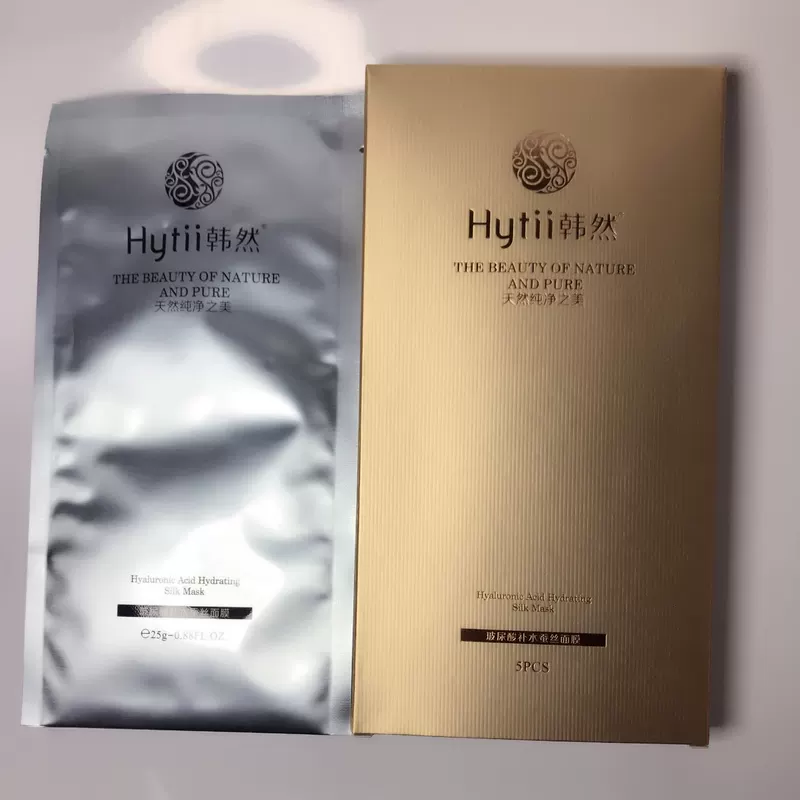 Han Ran Hyaluronic Acid, Active Peptide Collagen Co giãn, Coenzyme Arbutin Silk Mask 25g.5 Viên nén