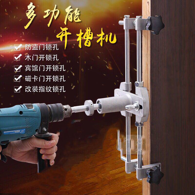 Mount Lock Tool Wood Door Drilling Machine Metal Notching Machine Wood Door Lock Drilling Machine Door Lock Drilling Notching