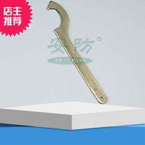 Security explosion-proof hook wrench non-sparking crescent hook wrench aluminum bronze beryllium bronze hook wrench copper crescent wrench