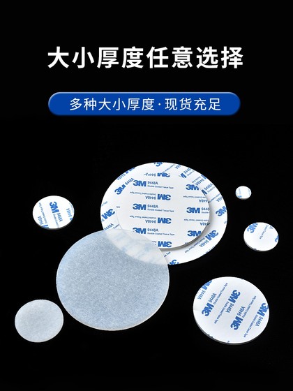 自粘硅胶垫片实心圆形单面3M背胶防滑胶垫减震耐磨脚垫加厚密封垫