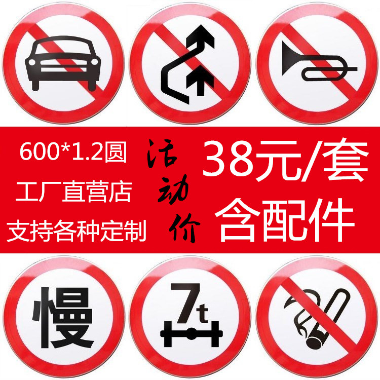 Traffic signs road sign construction warning sign sign sign sign sign sign reflective aluminum plate road plate limit high signage customization