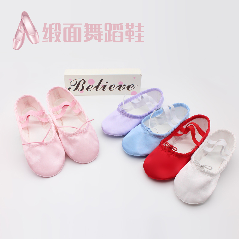 Cori Cori Children Dance Shoes Satin Dancing Skills Shoes for Testing Shoes Soft-bottom Ballet Shoes 9070