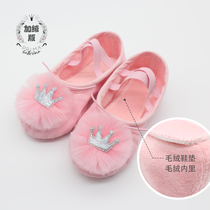 Cori Girl Girl Plus Suede Warm Dancing Shoes Children Practice Shoes Crown Soft Bottom Ballet Shoes Cat Paw Shoes 9083