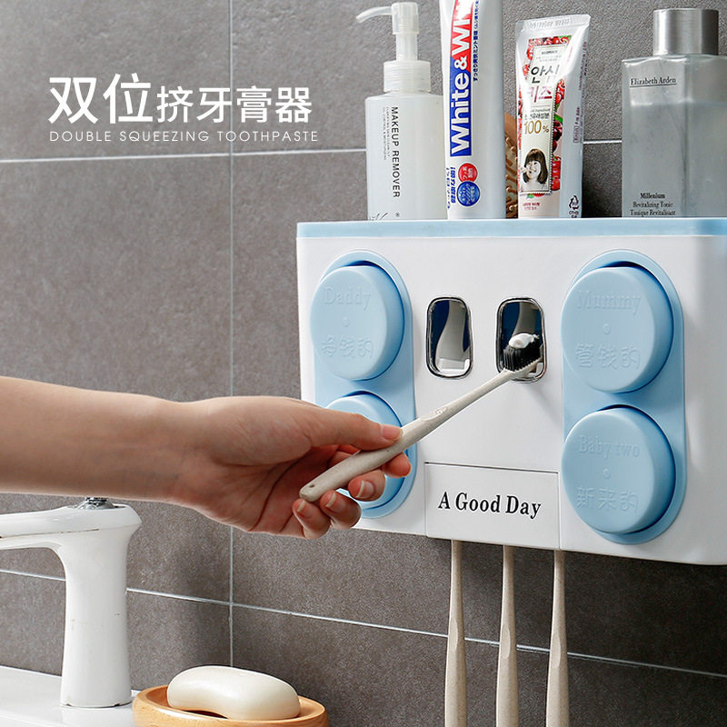 Multi-functional toothbrush rack artifact automatic toothpaste squeezer shaking sound squeezer suction wall bathroom set