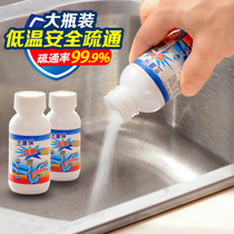 Powerful pipe dredging agent kitchen sewer pipe passage toilet toilet toilet clog cleaning deodorant