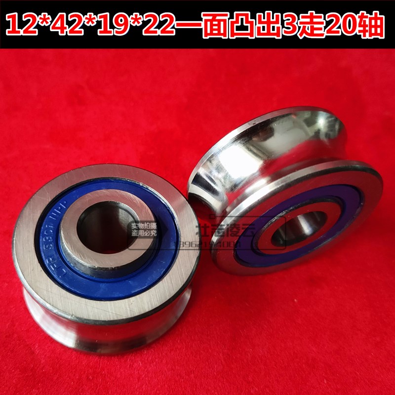 Double row ball with groove bearing U groove pulley roller inner hole protruding 12*42*19*22 groove on one side to go 20 shafts