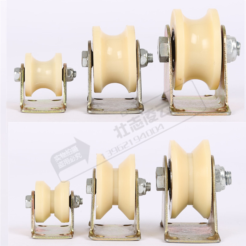 Nylon rail wheel V Type slot U groove Ramen pulley Angle Iron Roller wheel moving door plastic wheel pointing wheel