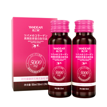 正品胶原肽蛋白肽口服饮品