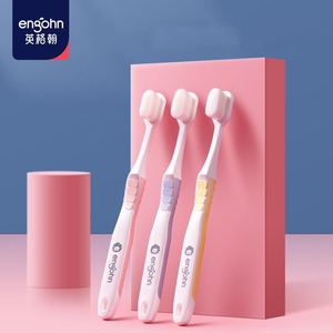 英格翰儿童软毛超细毛牙刷3-10岁