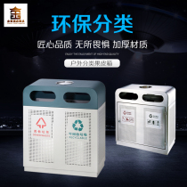 Outdoor stainless steel trash can Outdoor trash can peel box Trash can outdoor sanitation Large trash can