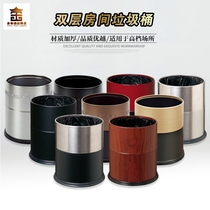 Hotel KTV guest room trash can double-layer room trash can round stainless steel two-color no-cover bagging living room bucket