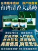 Товары от 明星事业有限公司