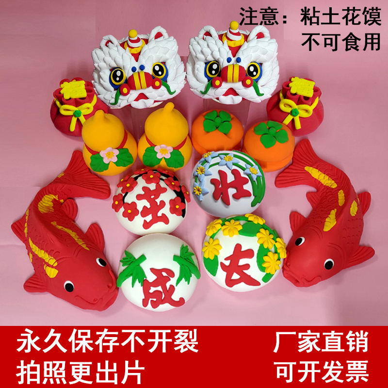 First Birthday Clay Flower Bun Handmade Lion Dance Year of the Snake Birthday Celebration Flower Bun 100-Day Bun Full Moon Photography Prop