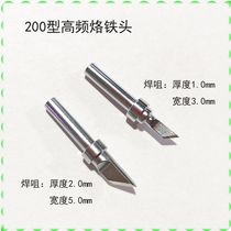 200 type high frequency constant temperature welding table special soldering iron nozzle 1 0mmSK knife nozzle 2 0mm knife type welding nozzle K nozzle