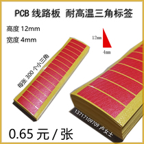 High temperature triangle label PCB quality control label paper high temperature red small three corner stickers 4*12*300pcs