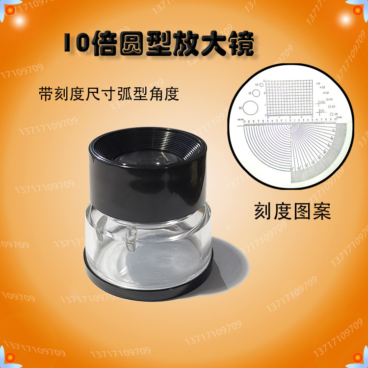 10 times magnifier round cup style with scale value angle cylinder mirror optical glass mirror with reading scale value