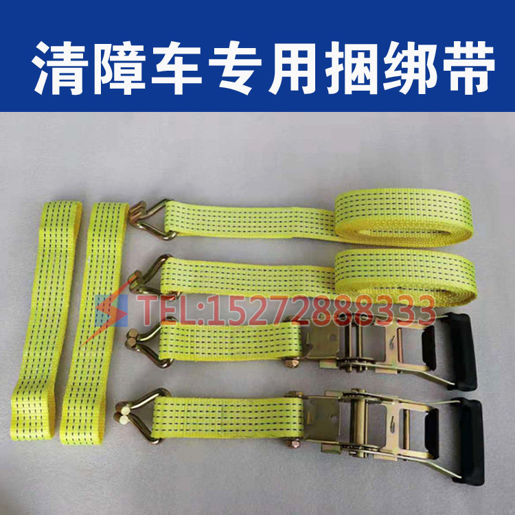 Guangdong Chengli Chusheng wrecker accessories flat-panel binding strap bundler trailer tensioner tire fixing belt