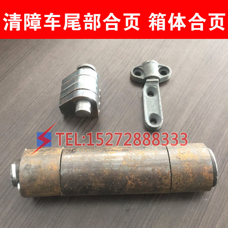 Guangdong Zhu Chengcheng Lijiang Nan Qinghai Backing Car Accessories Tail Board Connection Page Connection Page