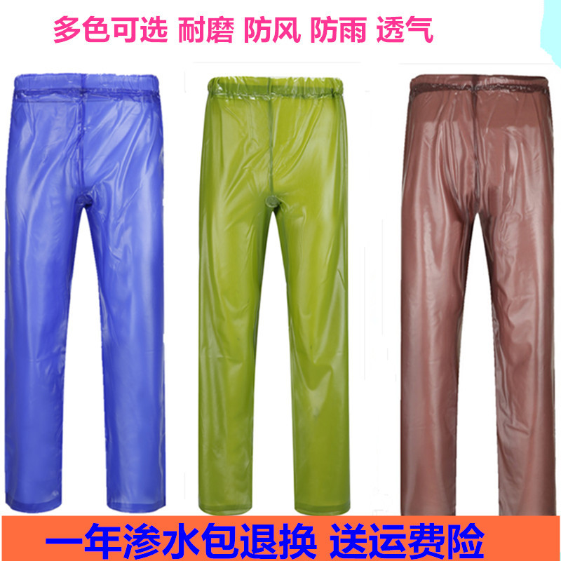Thickened Rubber Rain Pants, Separate Pieces for Men and Women, Suitable for Work, Outdoor Activities, Cycling, Agricultural Use, Tea Picking, Labor Protection, Durable and Waterproof