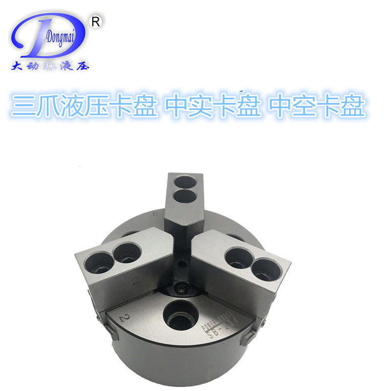 Chuck Three-jaw chuck oil pressure Chuck hydraulic Chuck hydraulic Chuck oil pressure power Chuck