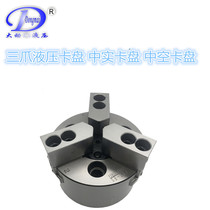 Chuck three-jaw chuck oil pressure Chuck hydraulic Chuck oil pressure power Chuck