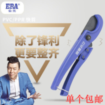 单个管刀PVC管子割刀PPR剪刀水管刀切管气割管器切管器刀剪管