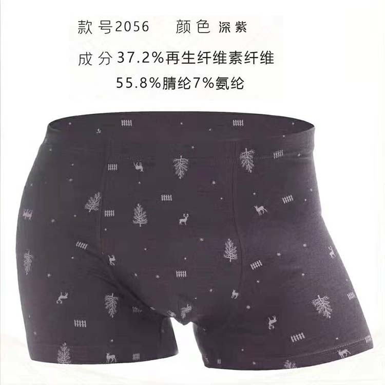 Full 2 ​​IMEAS Herath Mens Flat Corner Panties Thêm Fat Man Big Kích Mordale Shorts.