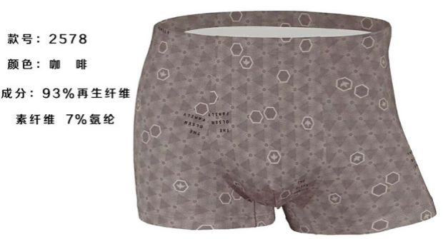 [Full 2] IMEAS Ai Shi Shi Đồ lót nam Modal Eo Boxer Quần lửng kháng khuẩn thoáng khí Đầu - Tam giác quần lót đẹp