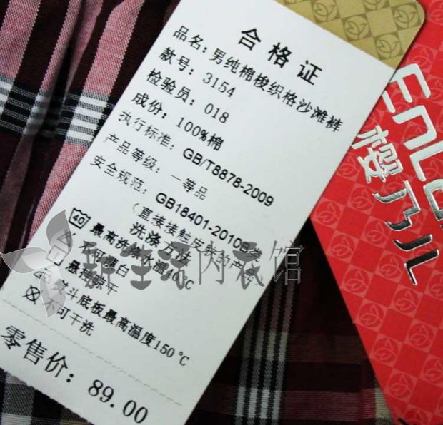Sakura là mùa hè đích thực quần short nam thời trang quần nóng quần nam 3154 khuyến mãi lớn đặc biệt giải phóng mặt bằng - Quần bãi biển mua quần hoa đi biển	