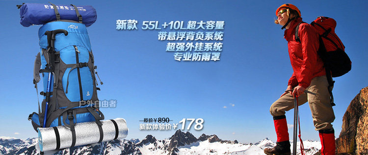 Sacoche pour vélo mixte - Ref 2217852 Image 11