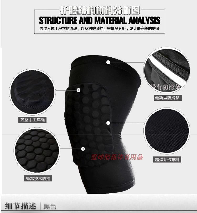 Protection sport - Ref 582706 Image 15