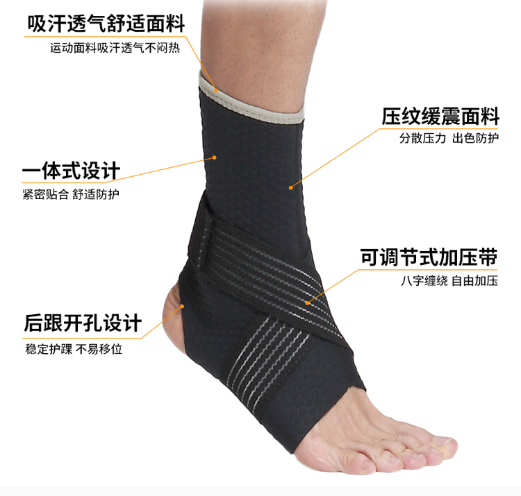 Băng thiết bị bóng rổ 踝 踝 踝 踝 篮球 篮球 篮球 篮球 篮球 篮球 篮球 篮球 band 篮球 篮球 篮球 篮球 篮球 篮球 篮球 篮球 篮球 băng cố định đầu gối