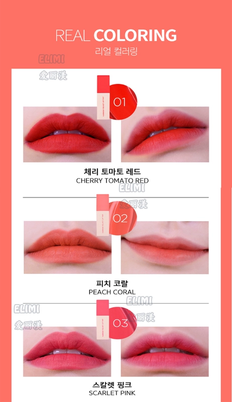 Hàn Quốc Exploding Heimish 05 Dry Rose Bean Paste Matte Lip Glaze Lip Gloss Lip Moisturising Ultra Bền - Son bóng / Liquid Rouge son bóng tốt	