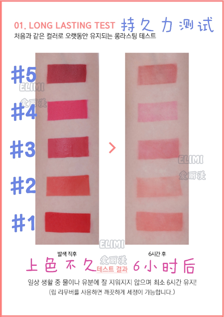 Hàn Quốc Exploding Heimish 05 Dry Rose Bean Paste Matte Lip Glaze Lip Gloss Lip Moisturising Ultra Bền - Son bóng / Liquid Rouge 	son bóng merzy bảng màu	