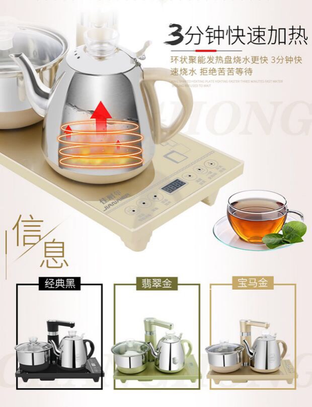 ấm siêu tốc happy time Thông minh tự động nước ấm điện Ấm đun nước ấm trà pha trà nhúng trà đặt bếp bàn cà phê - ấm đun nước điện am sieu toc braun
