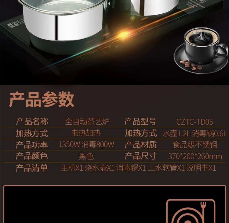 Bộ ấm trà điện từ hoàn toàn tự động khử trùng ấm đun nước đặt bộ ấm đun nước Kung Fu embedded trà đun sôi - ấm đun nước điện ấm siêu tốc thông minh 3in1 masuto