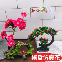 Plate ornaments platter dishes dishes dishes dishes flowers and plants cold food creative small ornaments artistic conception surrounding the edges flower ornaments