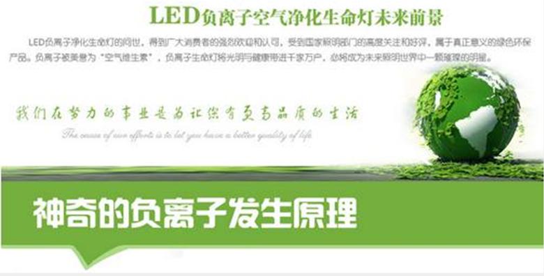 Humidificateurs USB - Ref 443575 Image 9