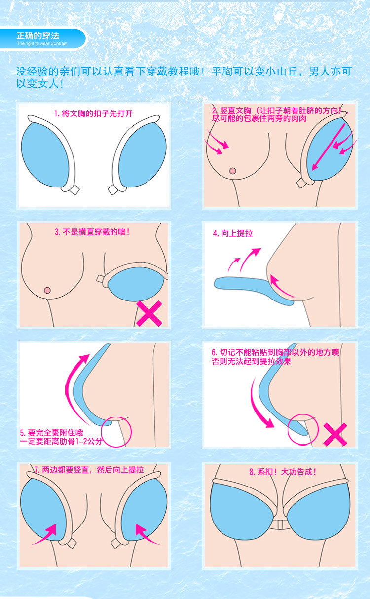 Gege nhà mùa hè dán ngực váy cưới thu thập ngực nhỏ vô hình thoáng khí gợi cảm silicone ngực pad dán nữ bra tập cao cấp