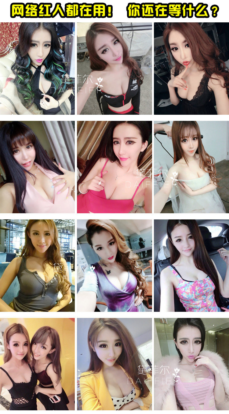 Coques pour soutien-gorge - Ref 812508 Image 4