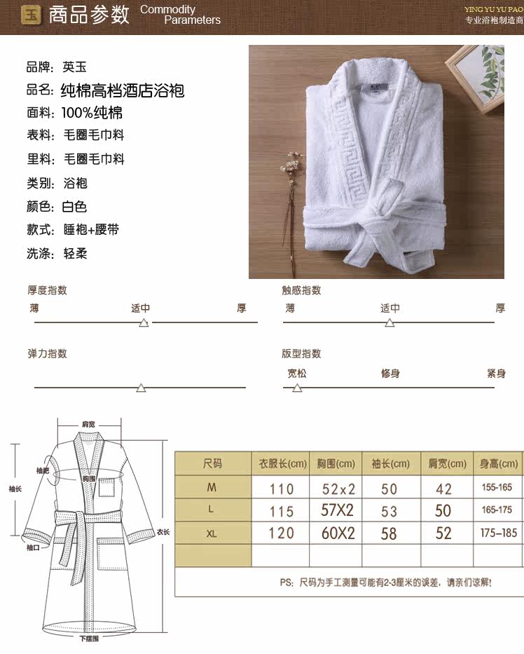 Peignoir jeunesse - Ref 599767 Image 29