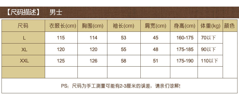 Peignoir jeunesse - Ref 595415 Image 31