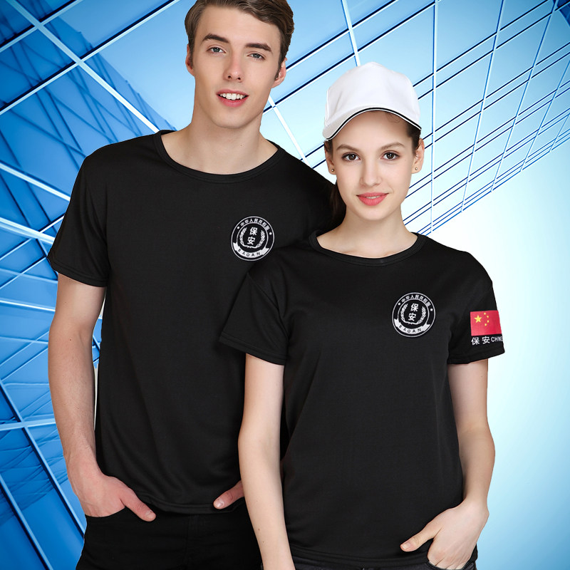 Summer security work clothes T-shirt security uniform outdoor short sleeves for training and half sleeve property management jacket for men 