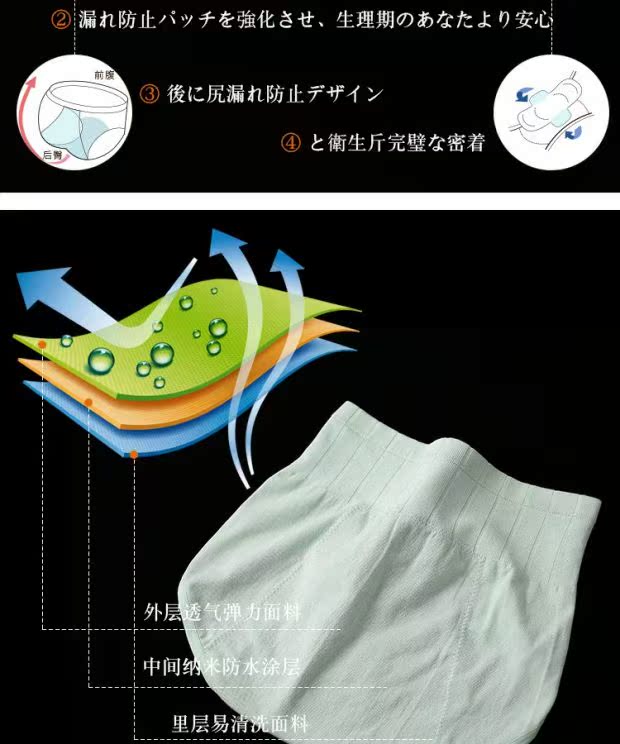 Quần lót nữ mới sinh lý chống rò rỉ liền mạch một quần thun cao cấp cho sức khỏe giả quần eo cao eo bụng cửa hàng đồ lót