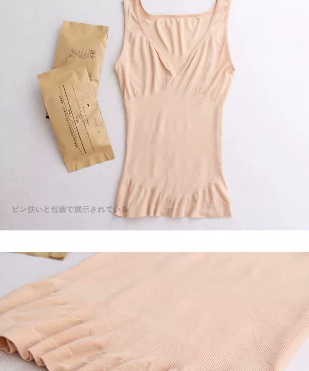 印 莫 Bụng sau sinh cho con bú áo vest nữ thắt lưng ấm thắt lưng sling
