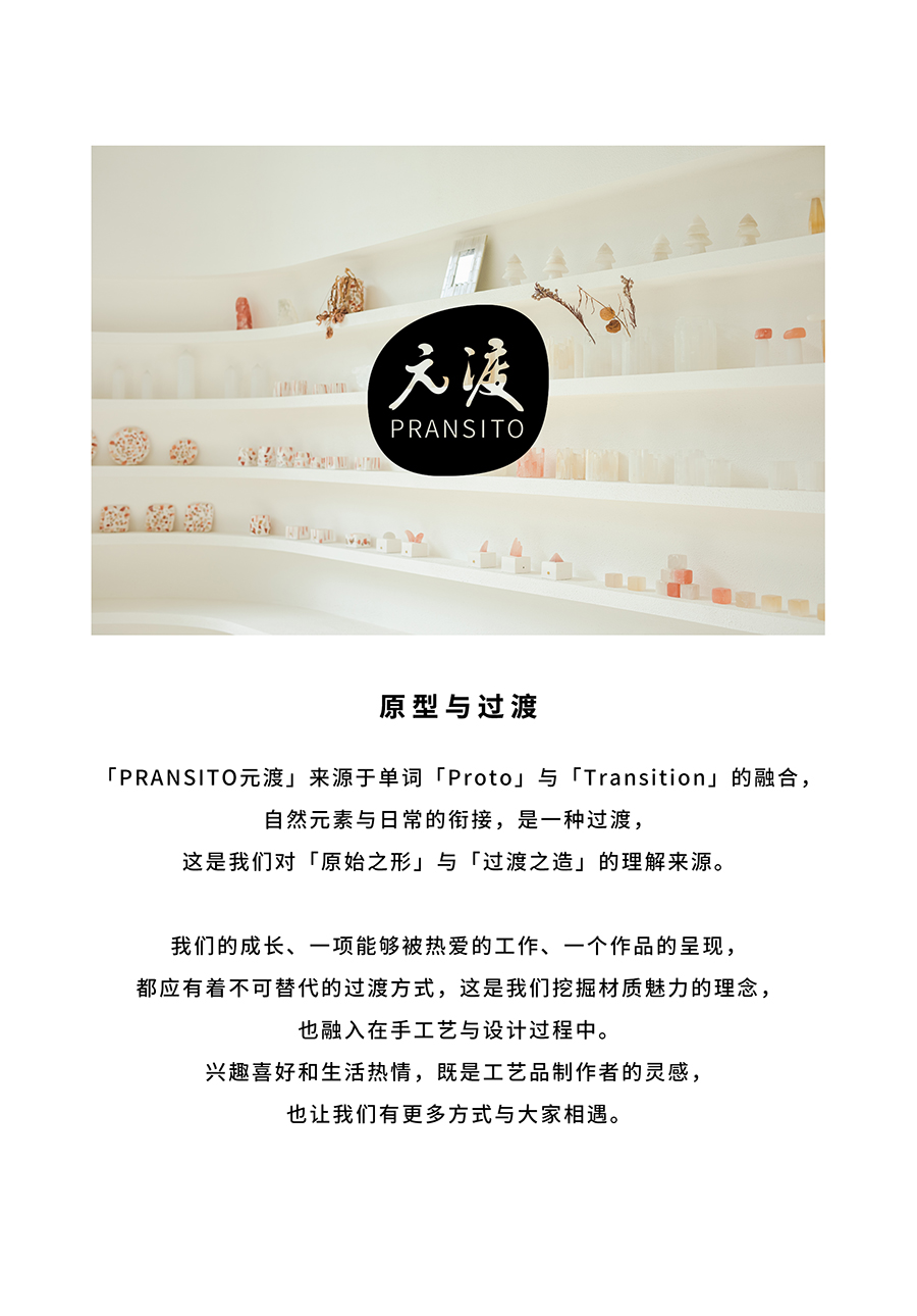 商品详情图