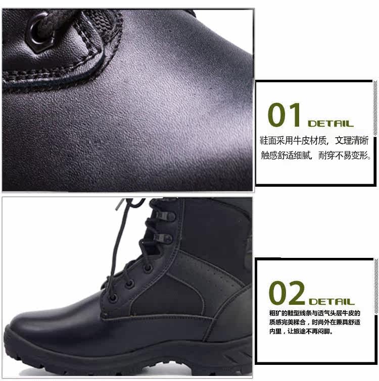 Bottes militaires en cuir - chaud - Ref 1398203 Image 9