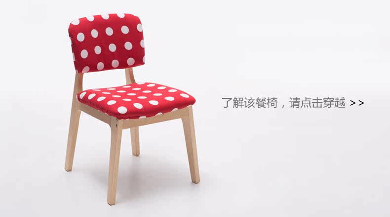 HLM-327椅套第一图790B