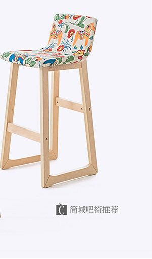 077新详情页__790_12