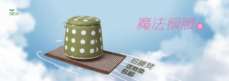 5001新品送地垫790B(02)